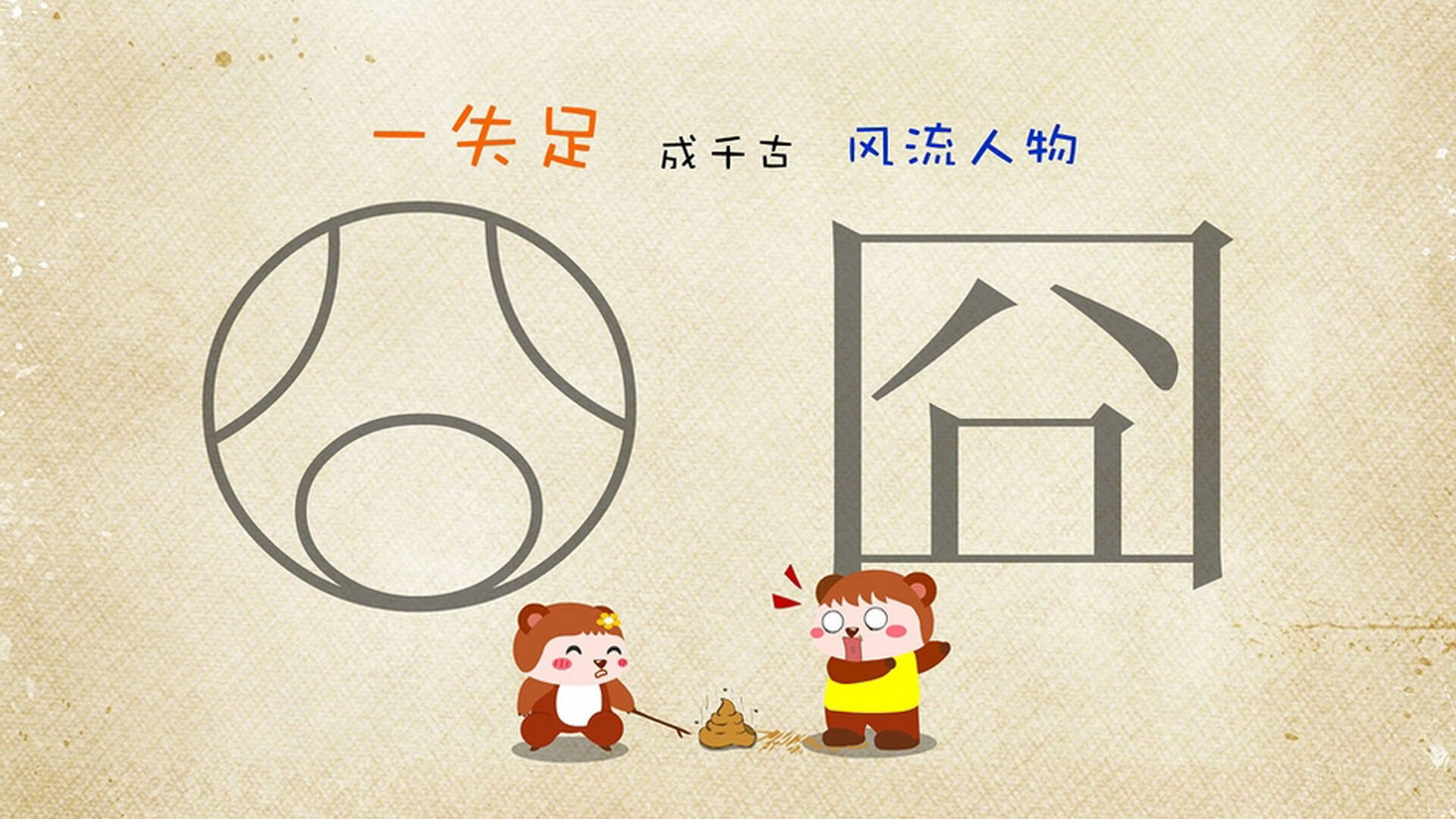 爵士指挥家,英格拉姆引领火箭对阵独行侠的节奏掌控艺术