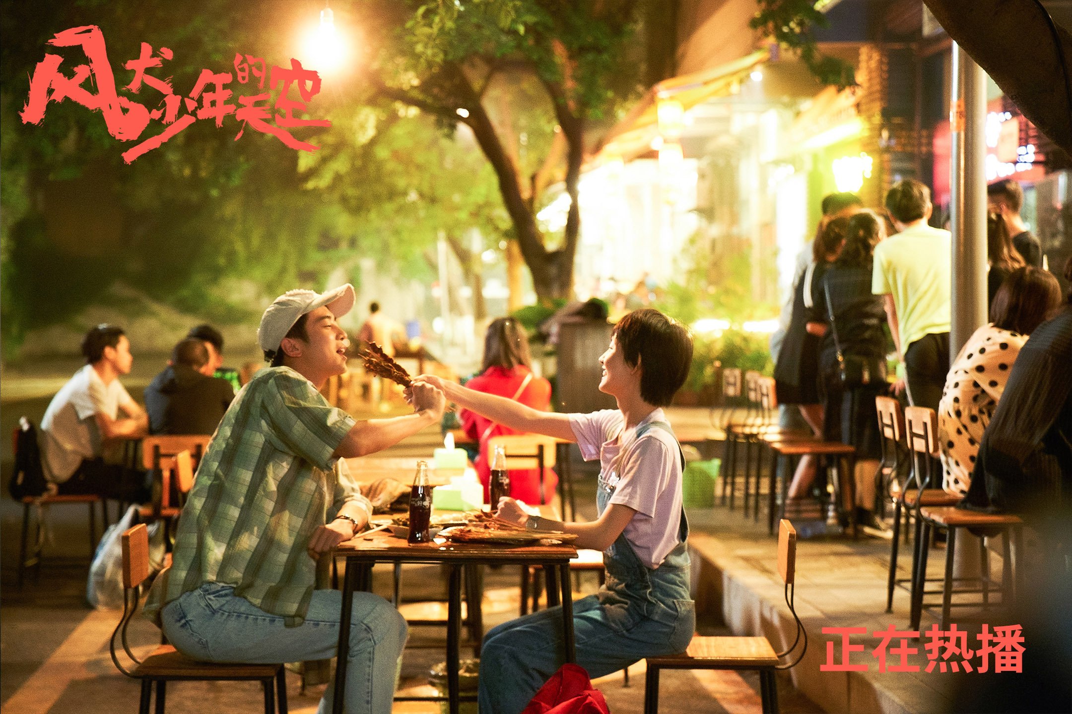 足球的双面诗篇,从亚特兰大的群体浪潮,到奥纳纳的个人神迹