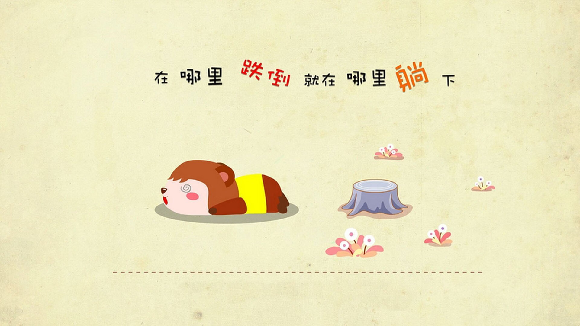 东决关键夜,拉梅洛·鲍尔在寂静处编织了全场心跳