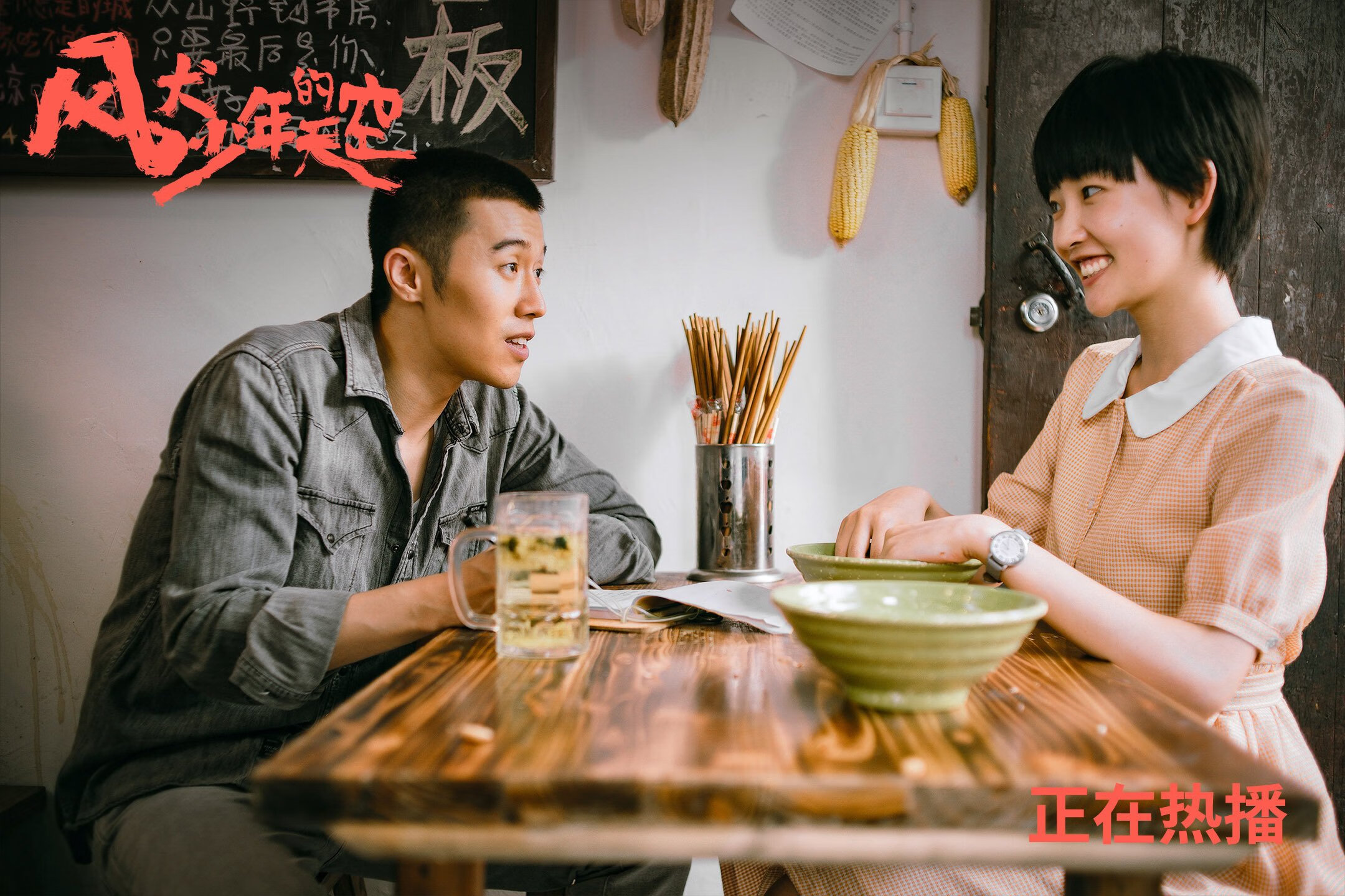 当霍勒迪遇见霍勒迪，广厦奇兵，在NBA的地板上刻下自己的名字