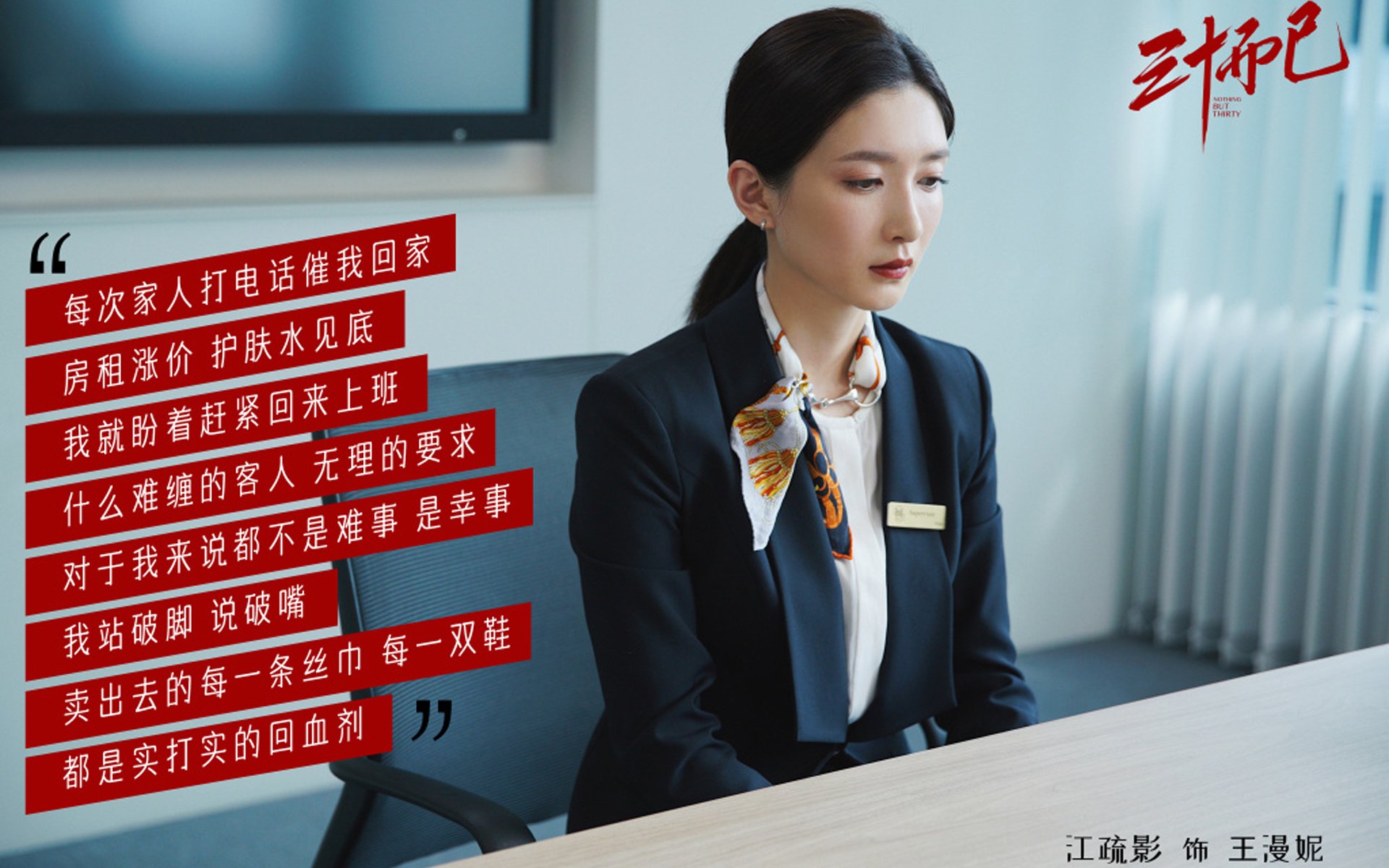冰与火的终章，2026世界杯F组，比利时铁骑碾碎冰岛，罗德里戈一剑封喉
